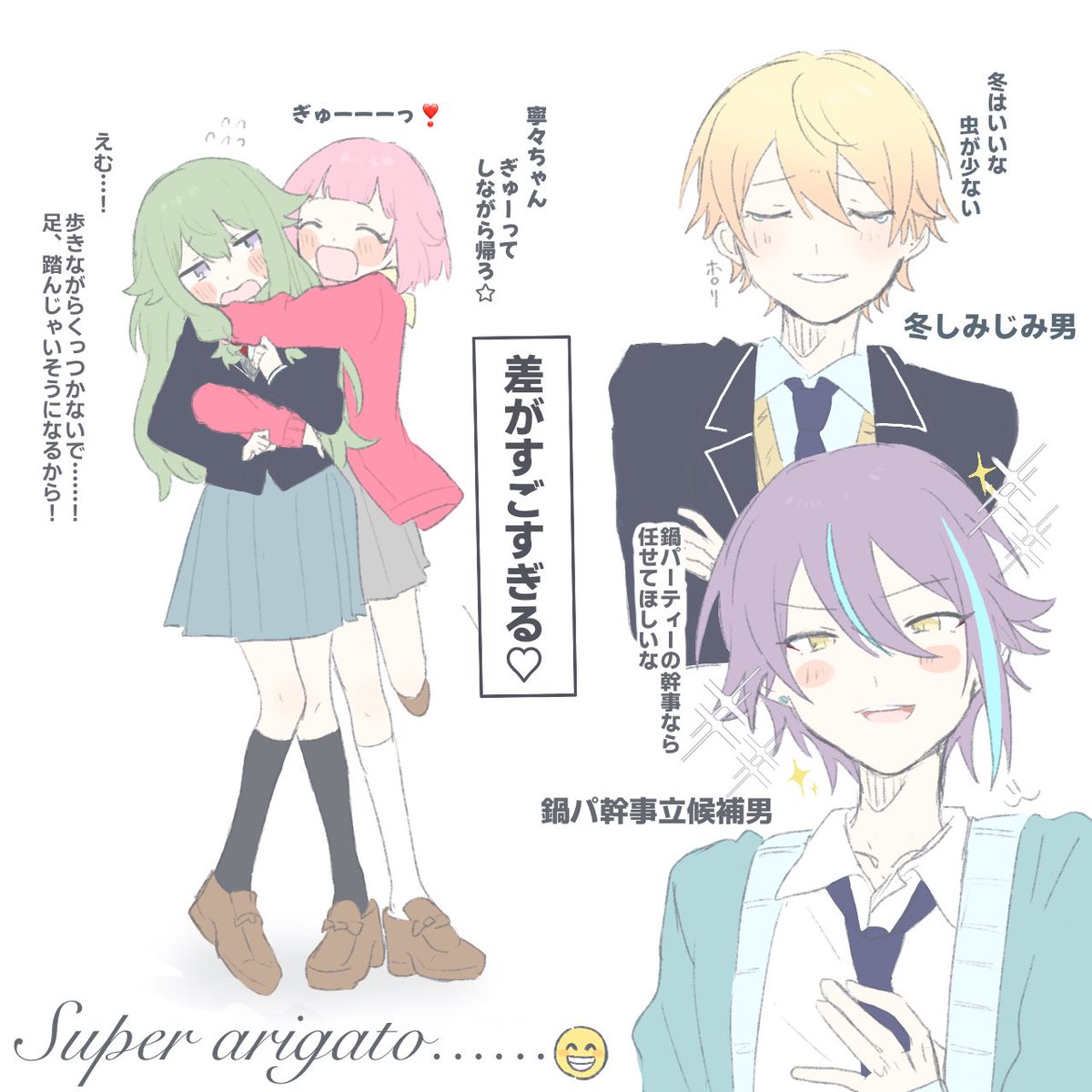 🍬🤖
ありがとう冬ボイス。また会おう。