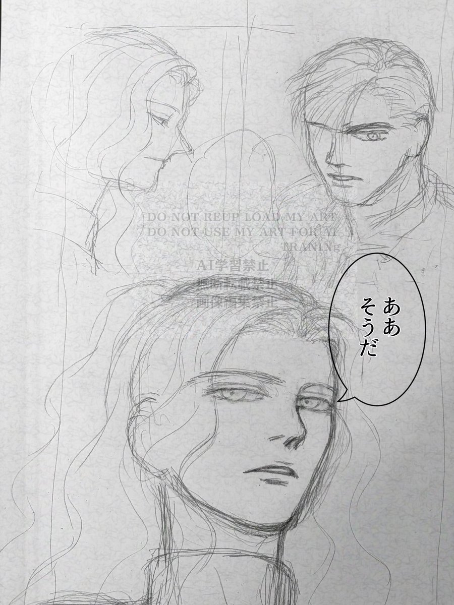 漫画のセリフの並び方や句読点を付けるか付けないかで伝わるニュアンスも変わるよなぁと…
ちなみに採用したのは3つ目 