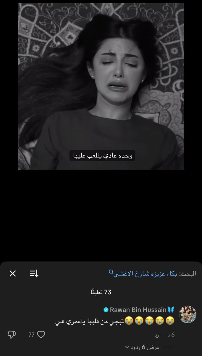 كلنا مبهورين من الملكا