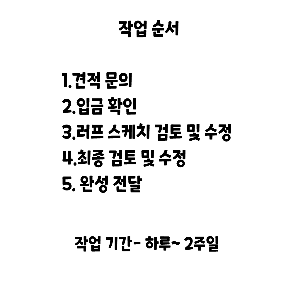 쌈쑨 (커미션 오픈) tweet media