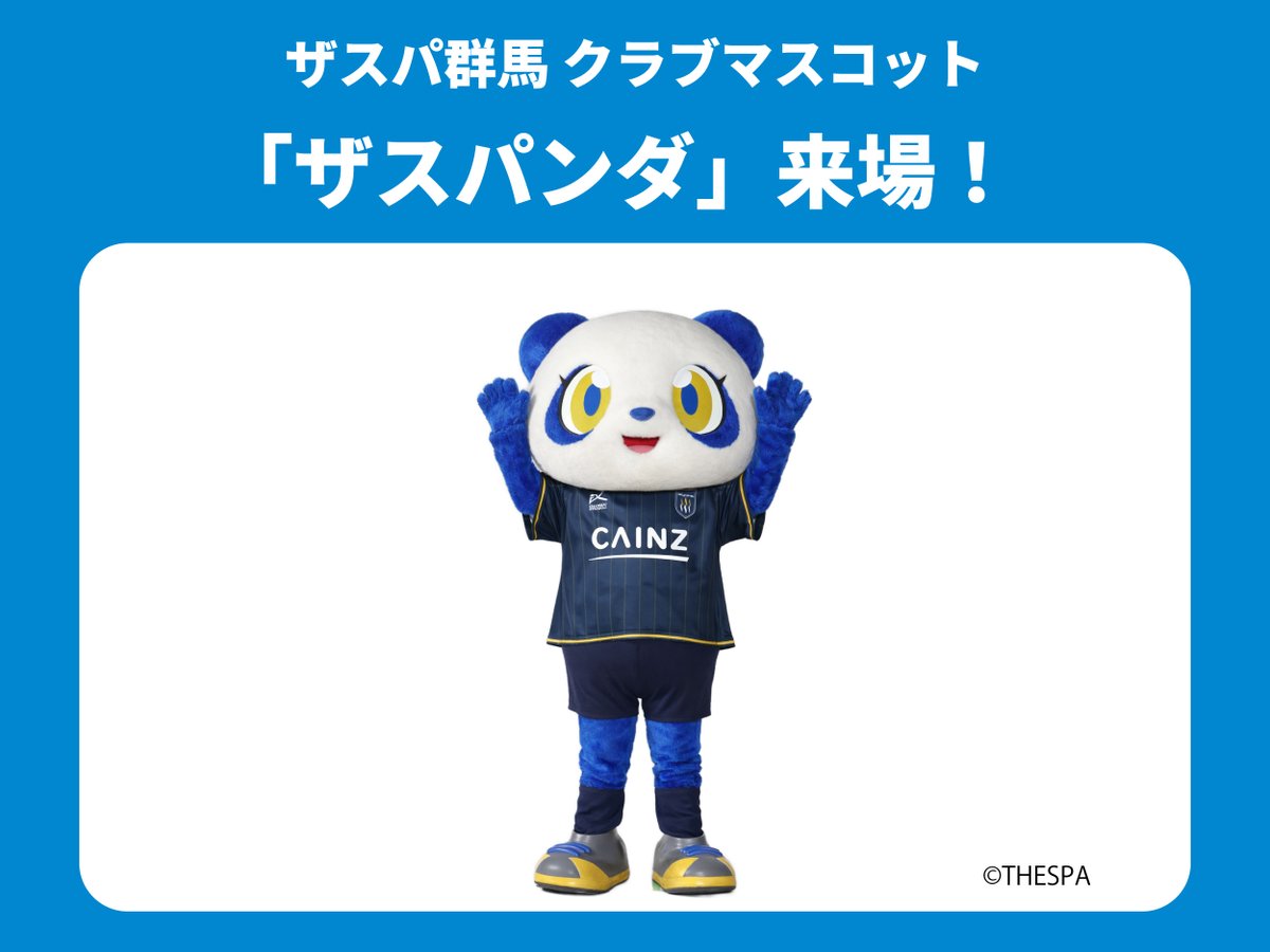 横浜FC【公式】 tweet media