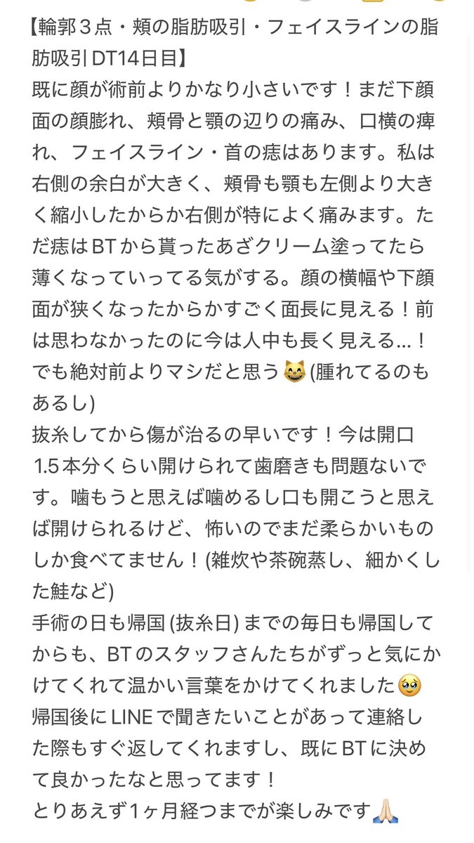 栗田 tweet media