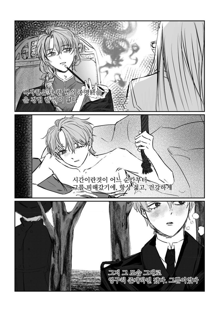 okaeeeri8's tweet photo. #솔음사헌_전력
완전 레전드 지각 신은 죽었다
살짝 이어짐 타래로 https://t.co/jipp8jAVx2