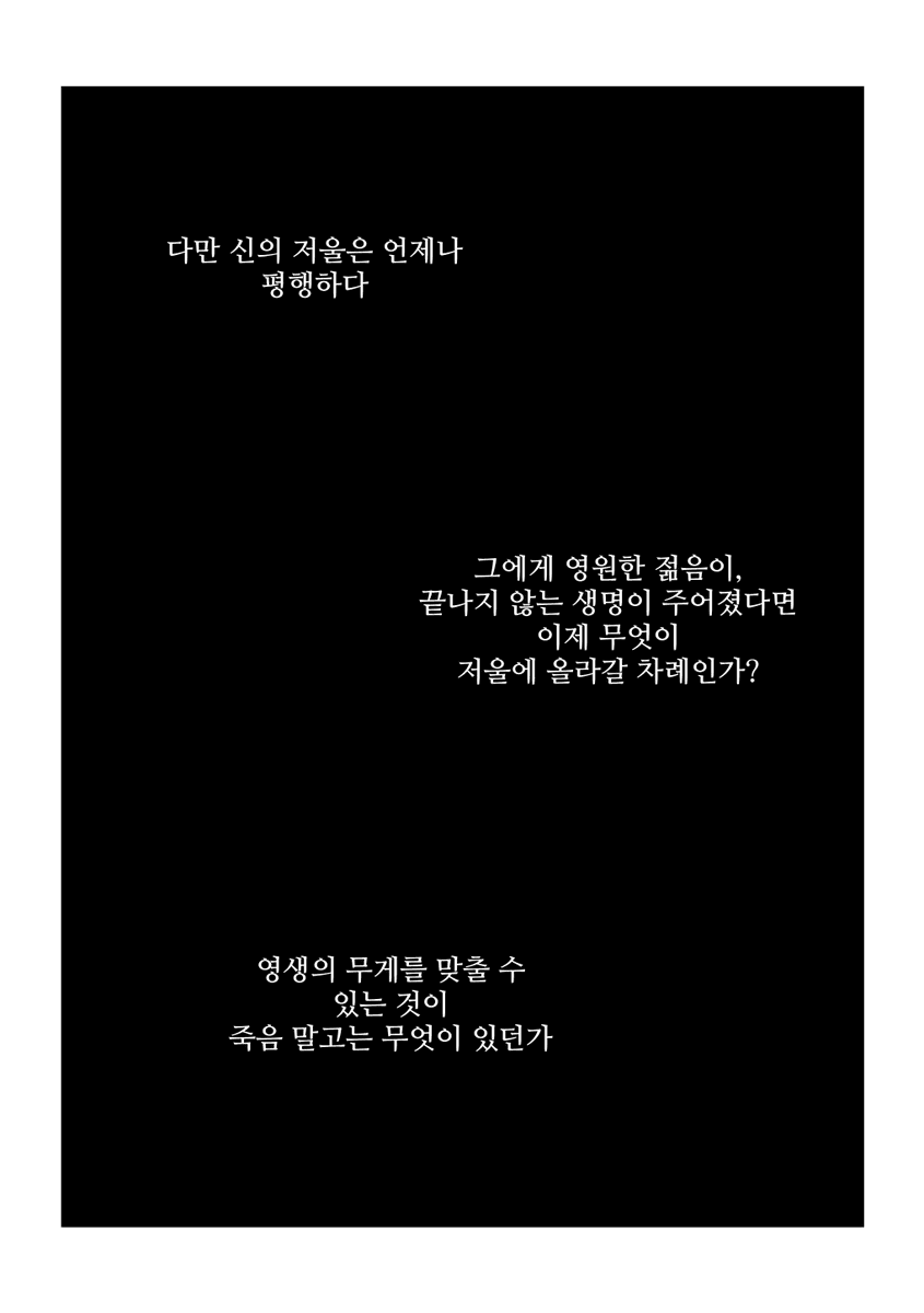 okaeeeri8's tweet photo. #솔음사헌_전력
완전 레전드 지각 신은 죽었다
살짝 이어짐 타래로 https://t.co/jipp8jAVx2