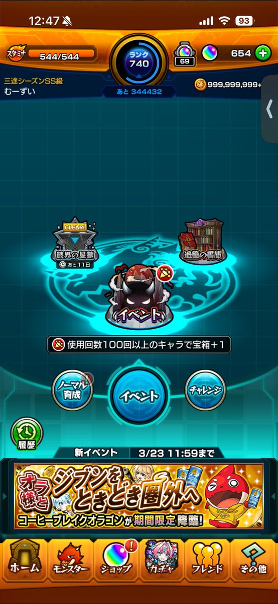 ただの一般人 tweet media