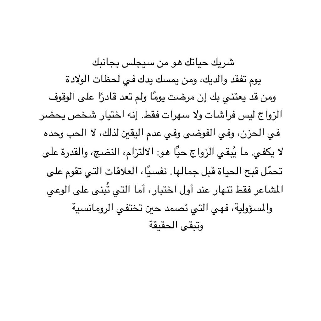 مُجرد رسائل tweet media