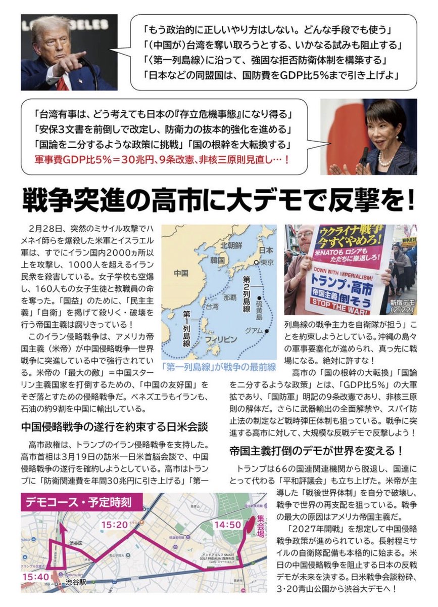 ほらぐちともこ tweet media