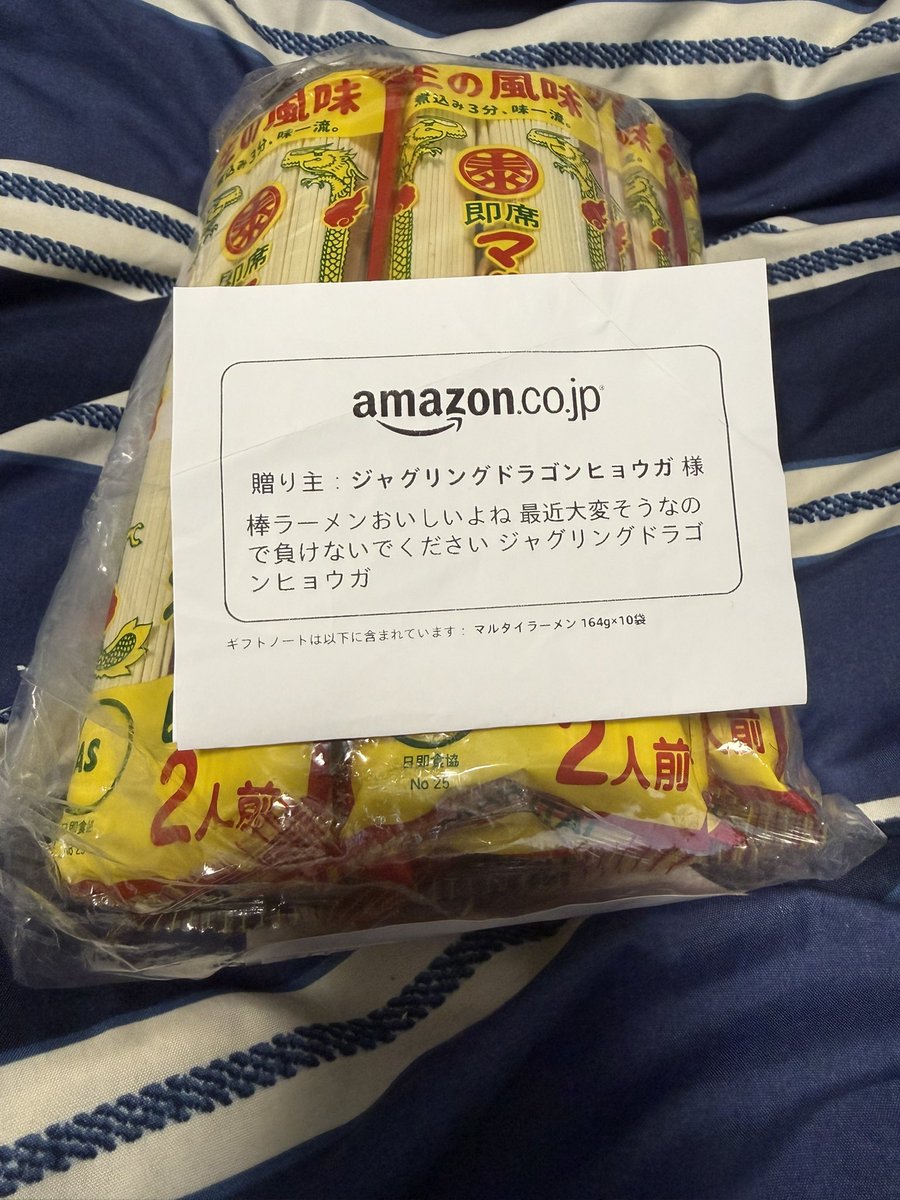 2月色々と気持ちが死んでたので投稿ができていなかった頂き物！
ヒョウガくんありがとー！現在進行形でずるずるしてます