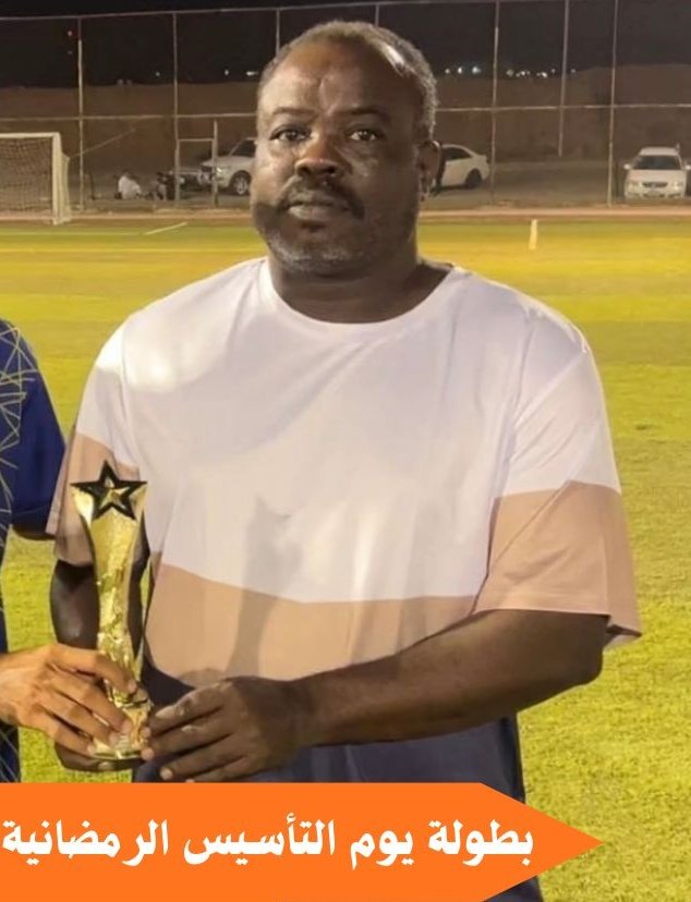 #جمعية_الأبرشي
#تكريم
برعاية سعادة محافظ المخواة لبطولة يوم التأسيس بمحافظة المخواة 
تكرم #جمعية_الأبرشي_للألعاب_الرياضية افضل متطوع في البطولة للعام ٢٠٢٦م