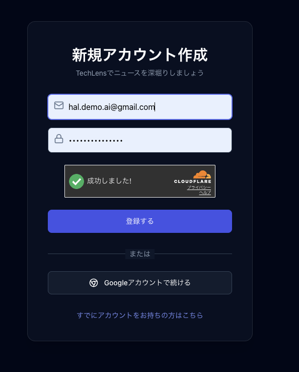 hal_AI_improve's tweet photo. Web開発者でなくとも、AIエージェントを活用すればアカウント作成のBot対策であったりメール確認のフローを埋め込める!
一般公開にはほど遠いが、開発中の「TechLens」は以下をユーザに提供してくれます。
✅最新海外ニュースを収集
✅翻訳&要約
✅サイトへ自動投稿
#個人開発 #AI #TechLens https://t.co/OAZxQOCmYG