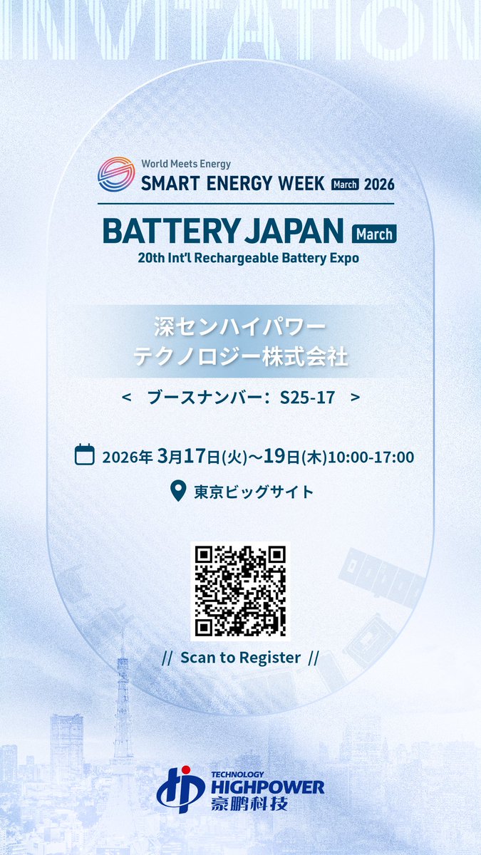 HighpowerHPT's tweet photo. #HPT is coming to Battery Japan! Visit us at Tokyo Big Sight to explore our one-stop battery &amp; energy storage solutions for AI smart wearables, AI robots , AI toys, 3C consumer electronics &amp; more.

📅 Mar. 17 (Tue.) to Mar. 19 (Thu.)
📍 Tokyo Big Sight, Japan
🚩 Booth: S25-17 https://t.co/NRpkLl2w6c