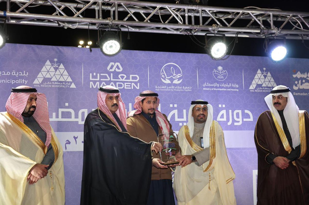 anbwan's tweet photo. ليلة تتويج تُتوَّج بها المنافسة 🏆

شهدت مدينة أنبوان حفل تتويج أبطال بطولة بلدية مدينة أنبوان بنسختها الرابعة لكرة القدم، إلى جانب أبطال بطولة كرة الطائرة، وذلك بعد منافسات حماسية استمرت طوال أيام البطولة.

وجاء حفل التتويج في أجواء مميزة مليئة بالفرح والفخر، حيث جرى تكريم الفرق الفائزة تقديرًا لما قدمه اللاعبون من مستويات مميزة وروح تنافسية عالية .

كما تم تكريم أصحاب السعادة والداعمين والشركاء  🤝الذين كان لدعمهم الأثر الكبير في نجاح هذه البطولة وإظهارها بهذا الشكل المميز.

#موسم_رمضان 
#بلدية_مدينة_انبوان
#أمانة_منطقة_حائل