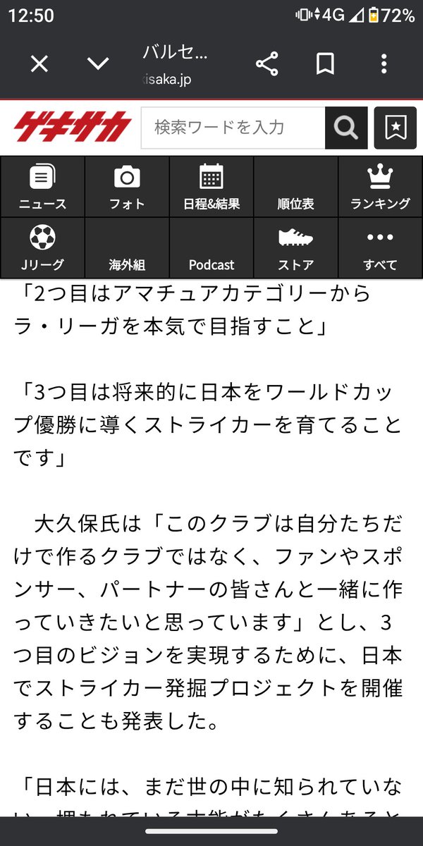 はーしゅ　サブ tweet media