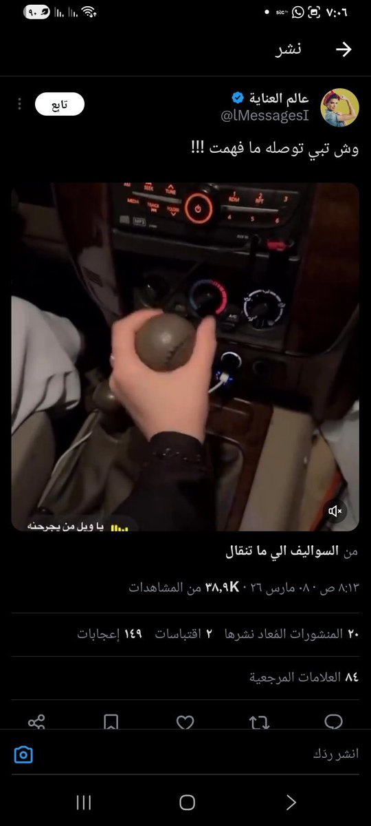 كورنر - حساب بدل فاقد ⏳ tweet media