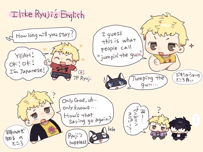 I study English with Ryuji 