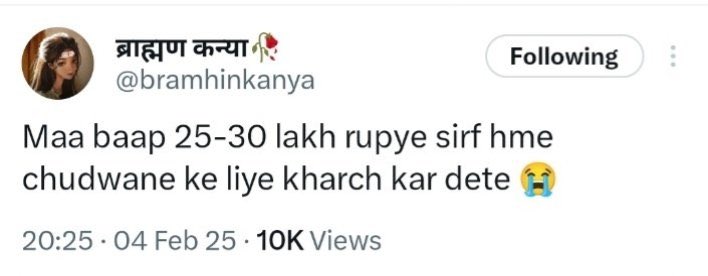 Rukhsar Amin امین رخسار tweet media