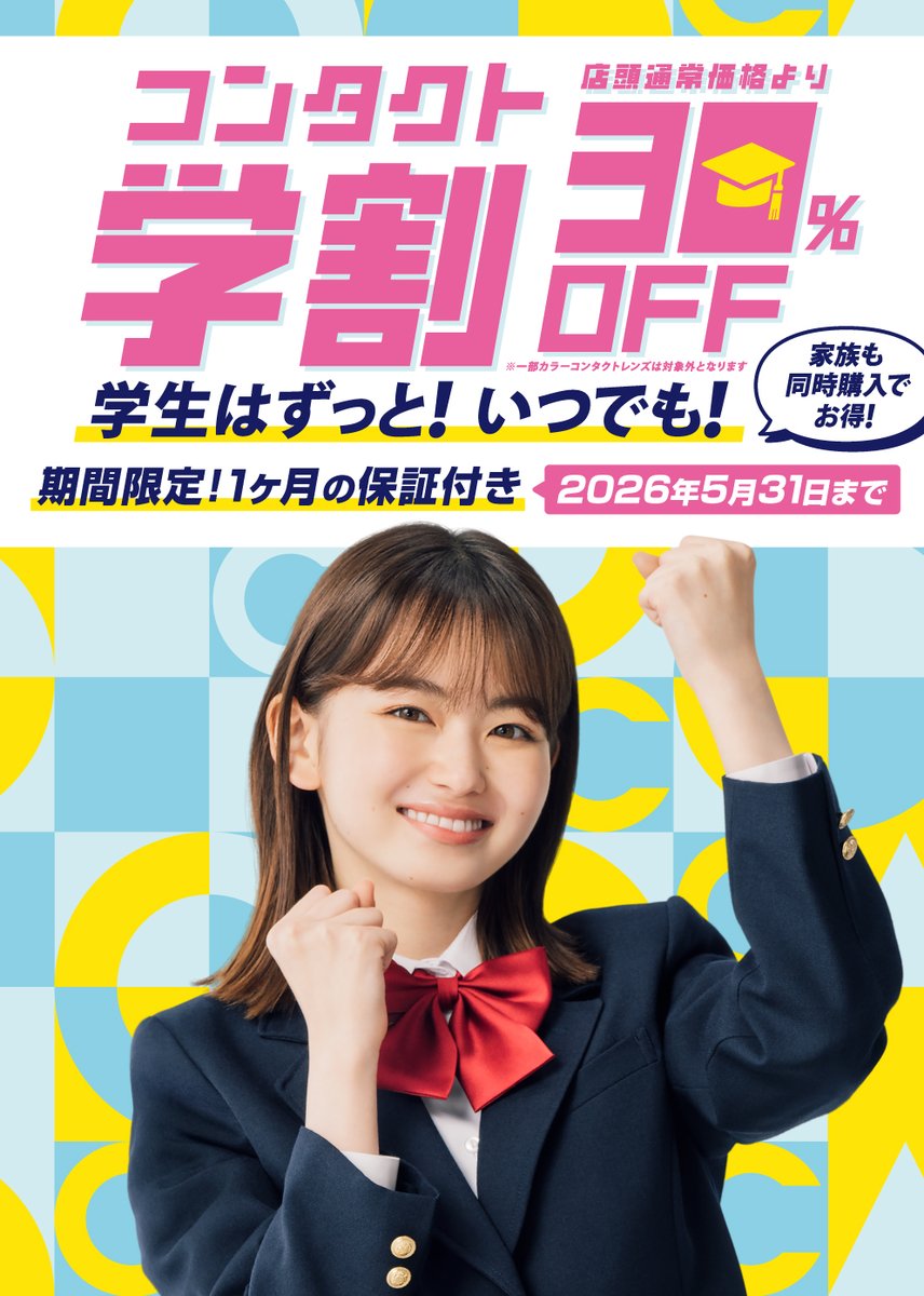 ハートアップ / HeartUp tweet media