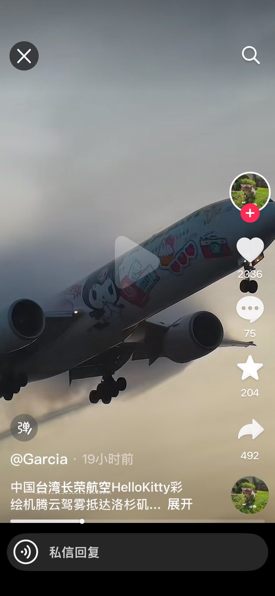 悠悠🏳️‍⚧️ tweet media