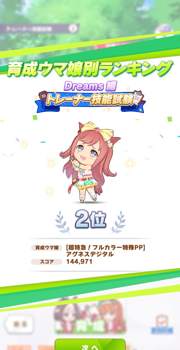 Mk これいらない→ tweet media