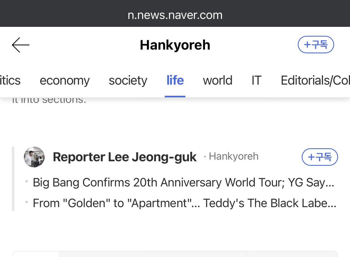 orul8ce's tweet photo. Naver rn 😭🤡 but one of mhjs lapdog from Hankyoreh still writing an article about how the Korean entertainment groups like KMCA KEMA…which are calling out mhj for tampering and thinking of banning her ,should also investigate hybe for all the things court said in the verdict of her put option !!watch the braindead fandom twist it to harass hybe groups 💀