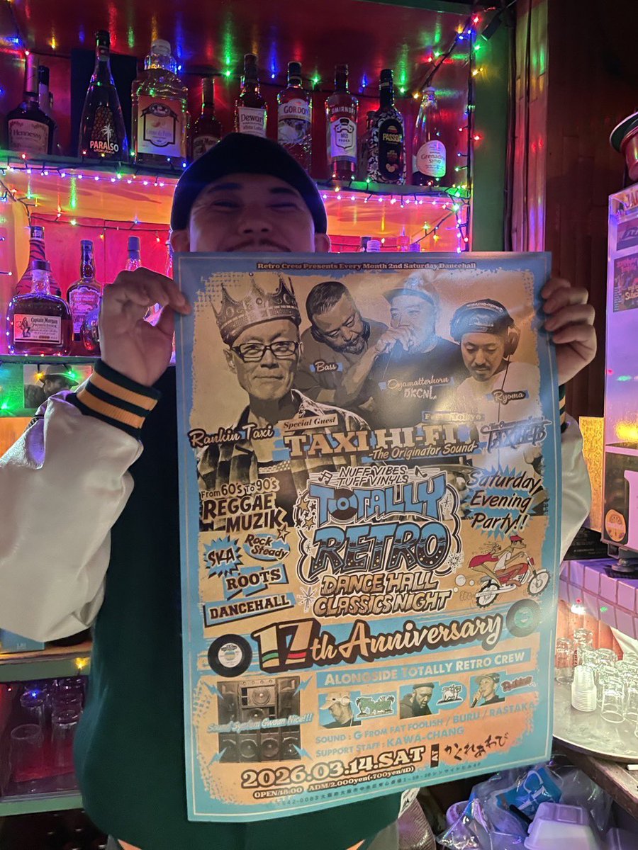 TOTALLYRETRO tweet media