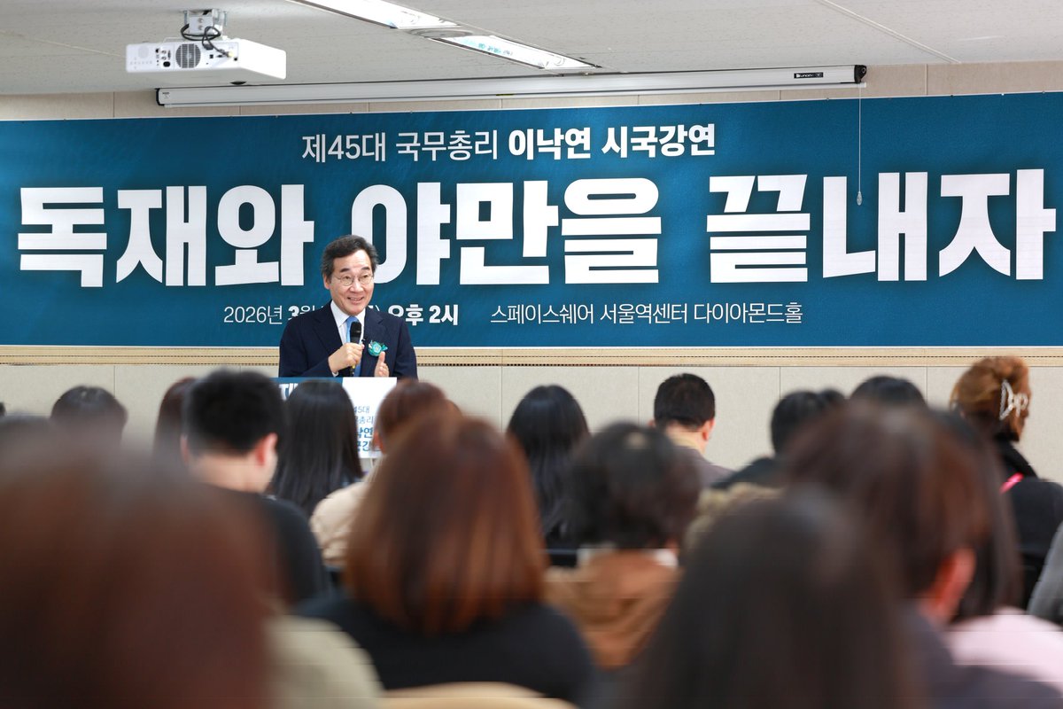 이미영 새미래민주당🐬 tweet media