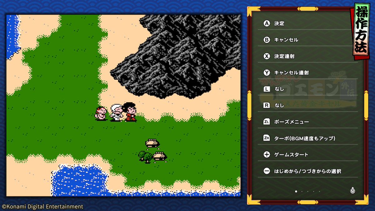 KONAMI コナミ公式 tweet media