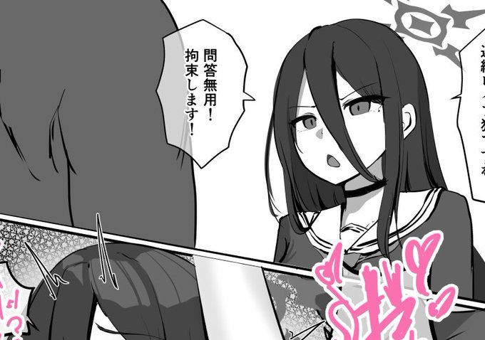 今夜息抜きで描いた即堕ちハスミ出ます もう負けてそう