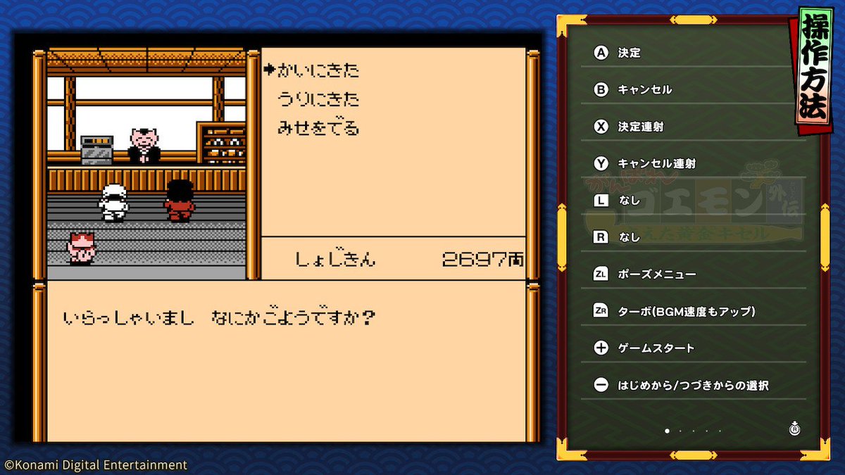 KONAMI コナミ公式 tweet media