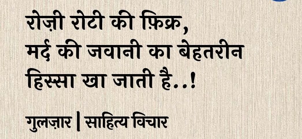 सुलगते सवाल । سلگتے سوال tweet media