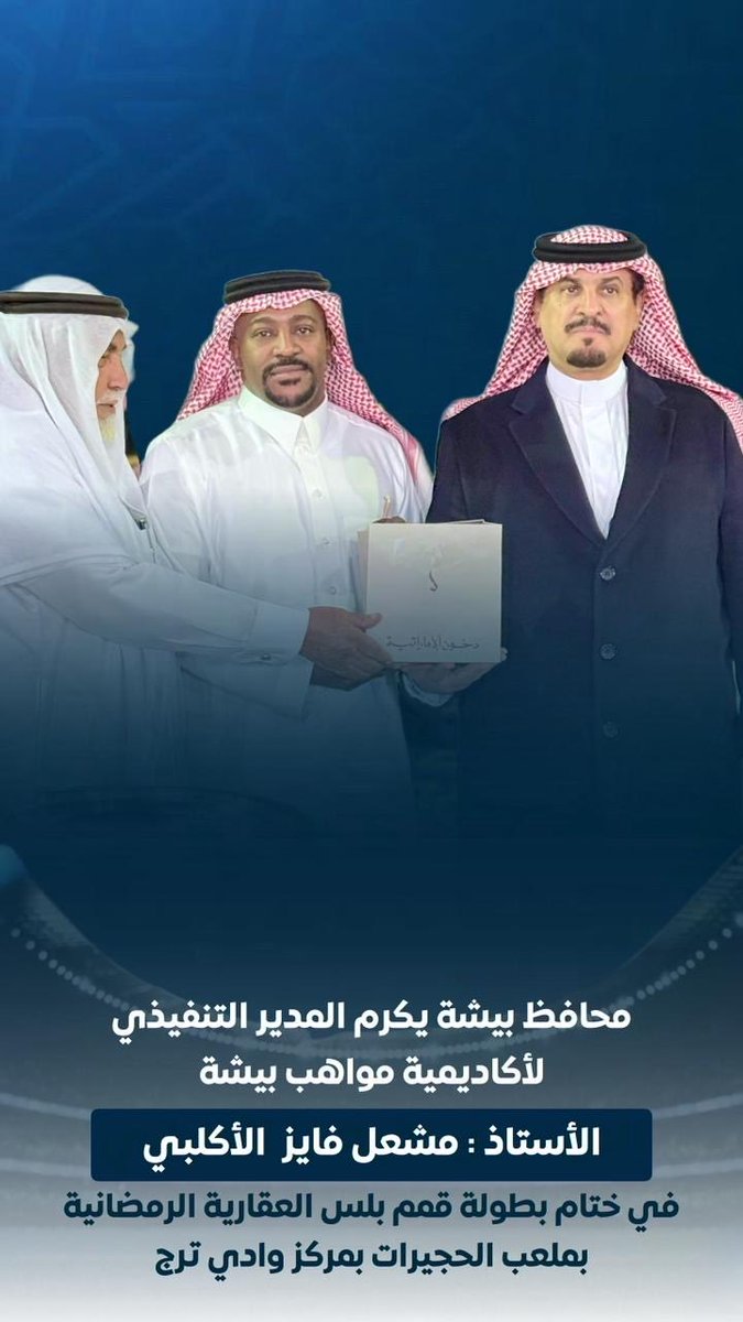 مشعل فايز السعدي tweet media