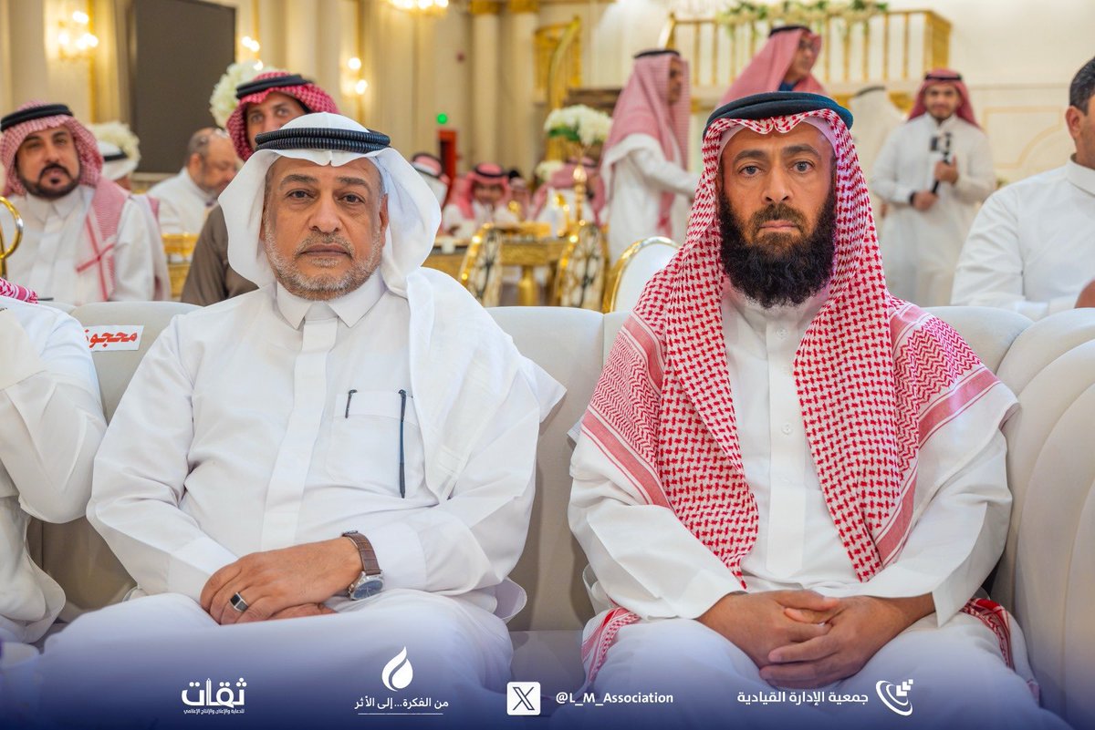 جمعية الإدارة القيادية للموارد البشرية tweet media