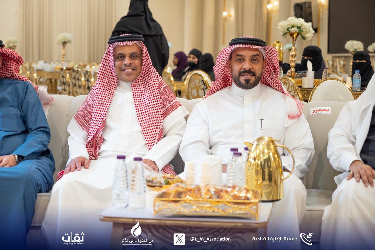 جمعية الإدارة القيادية للموارد البشرية tweet media