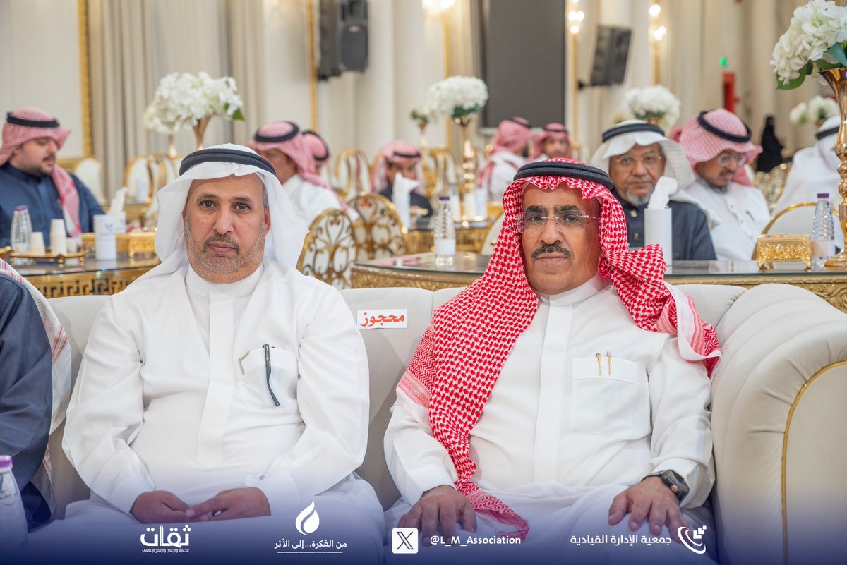 جمعية الإدارة القيادية للموارد البشرية tweet media
