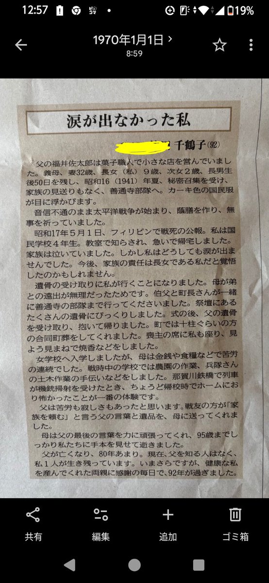 福井毅 tweet media