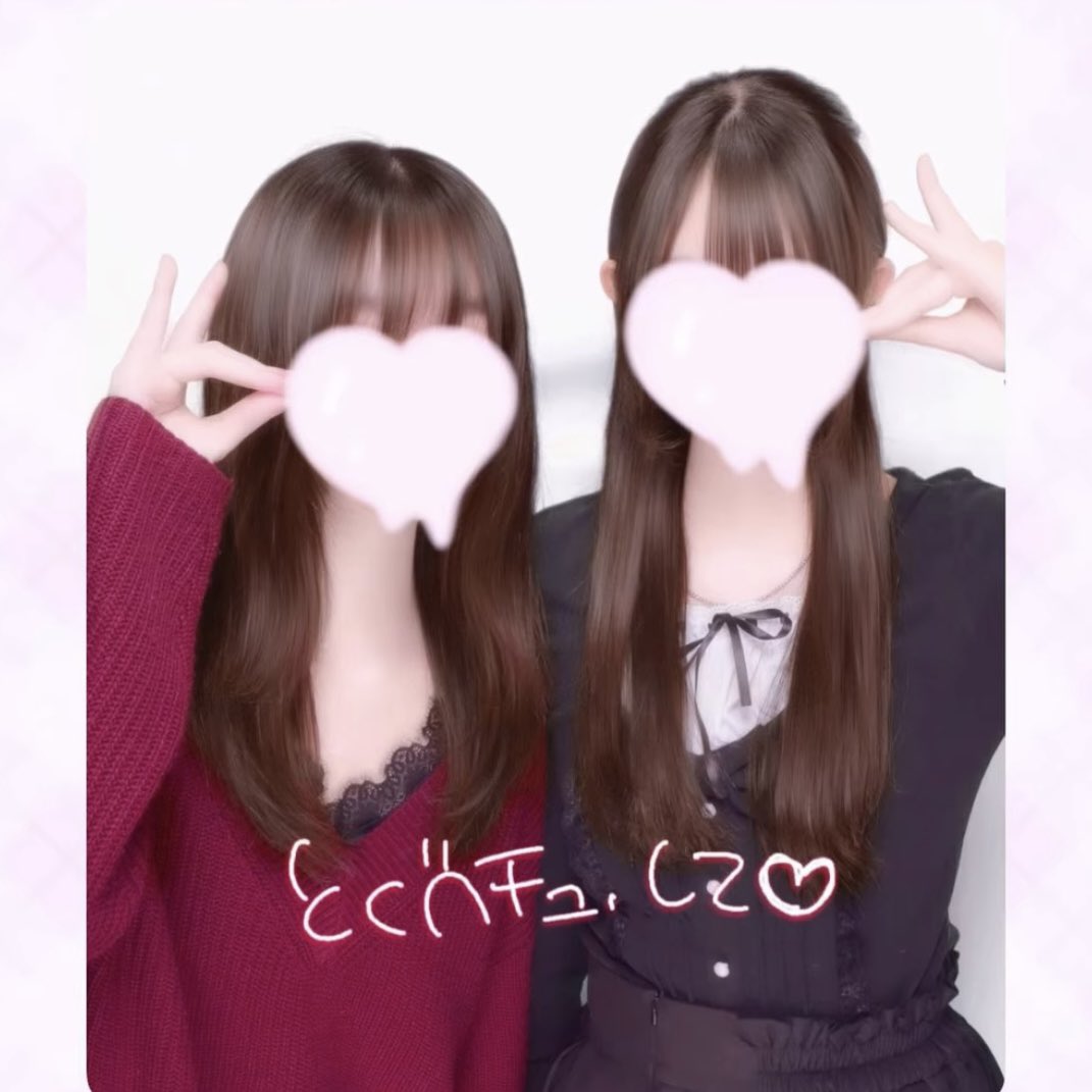 あま♡ tweet media