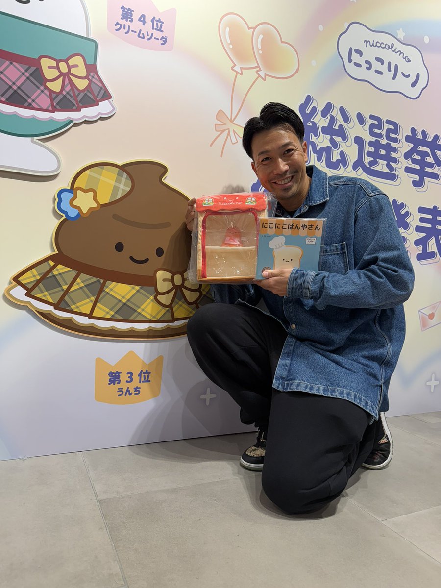 小川勇矢 tweet media