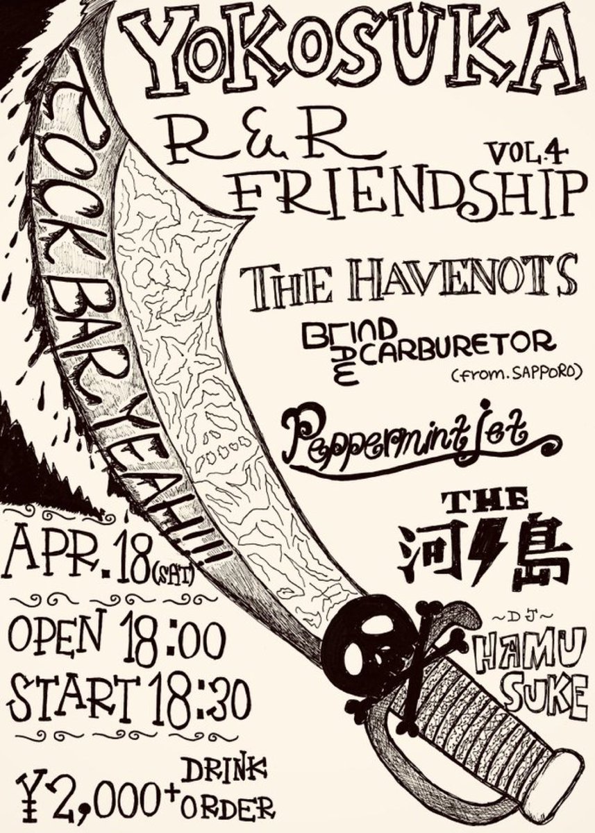 THE HAVENOTS tweet media