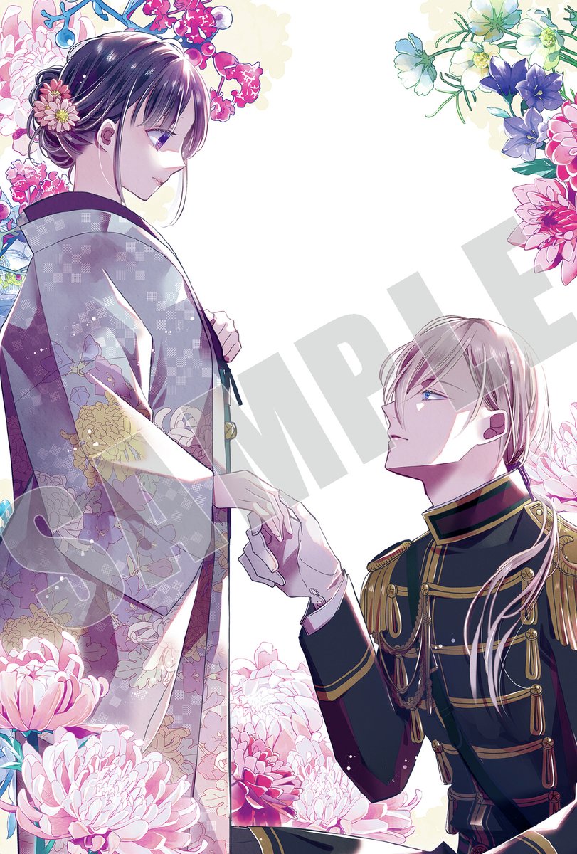 本】TSUTAYA限定特典／ 3月12日(水)頃発売 『#わたしの幸せな結婚
