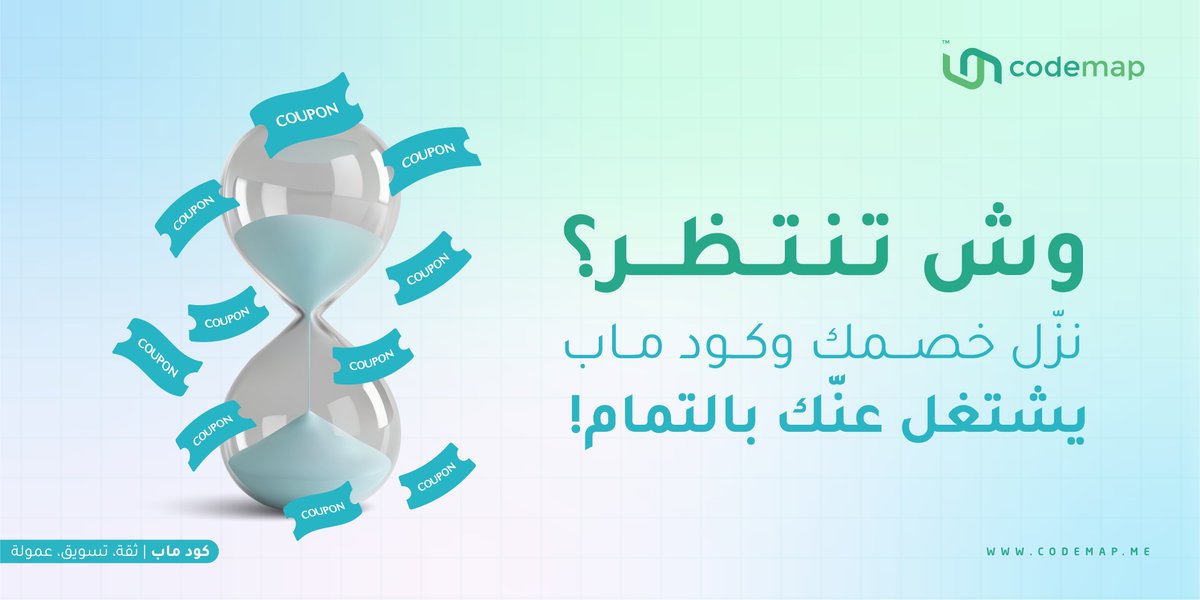 كود ماب منصة تسويق بالعمولة tweet media