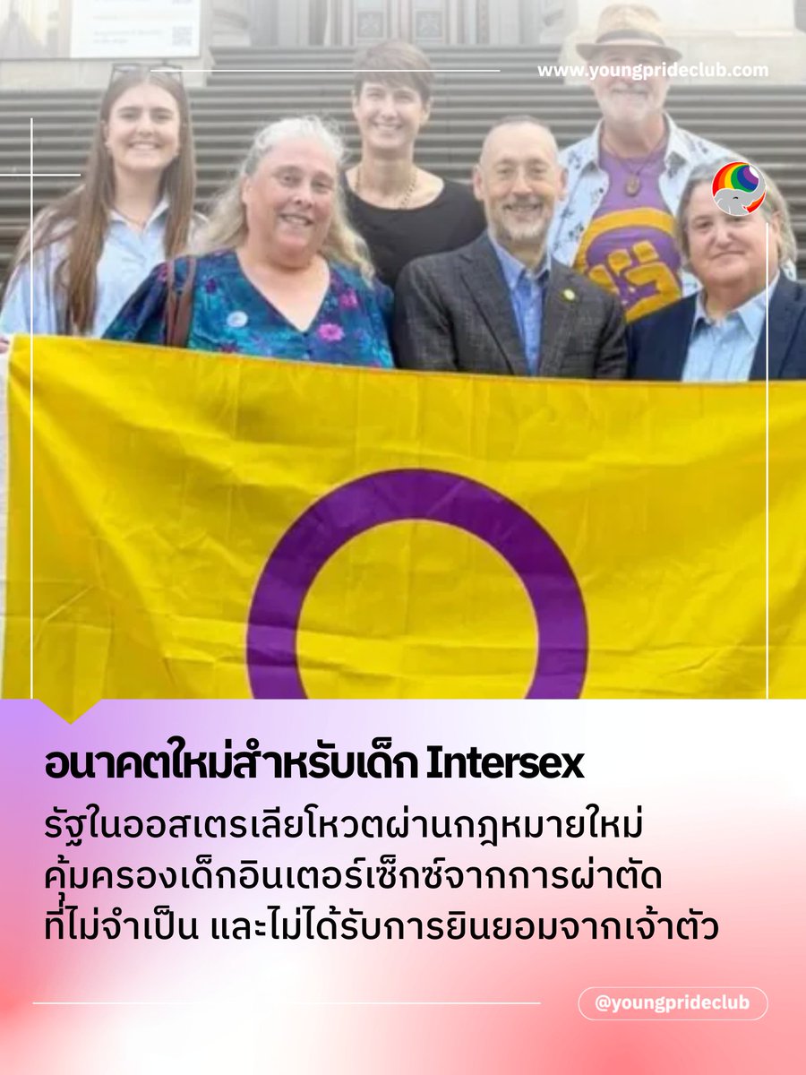 Young Pride Club 🏳️‍🌈🏳️‍⚧️ tweet media