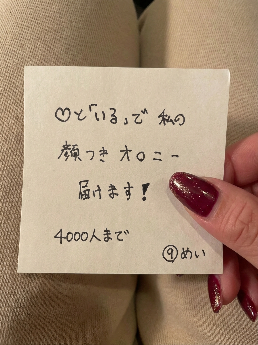 めい tweet media