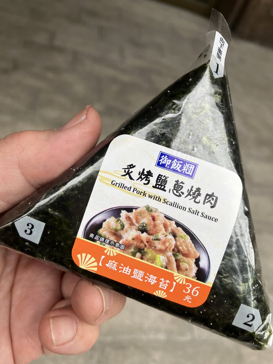 はきだめ造型 tweet media