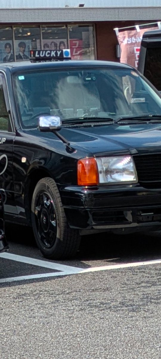 このタクシーなんか雰囲気あるんだけど、なんでだ
バンパー違う？
ホイールが黒だから？