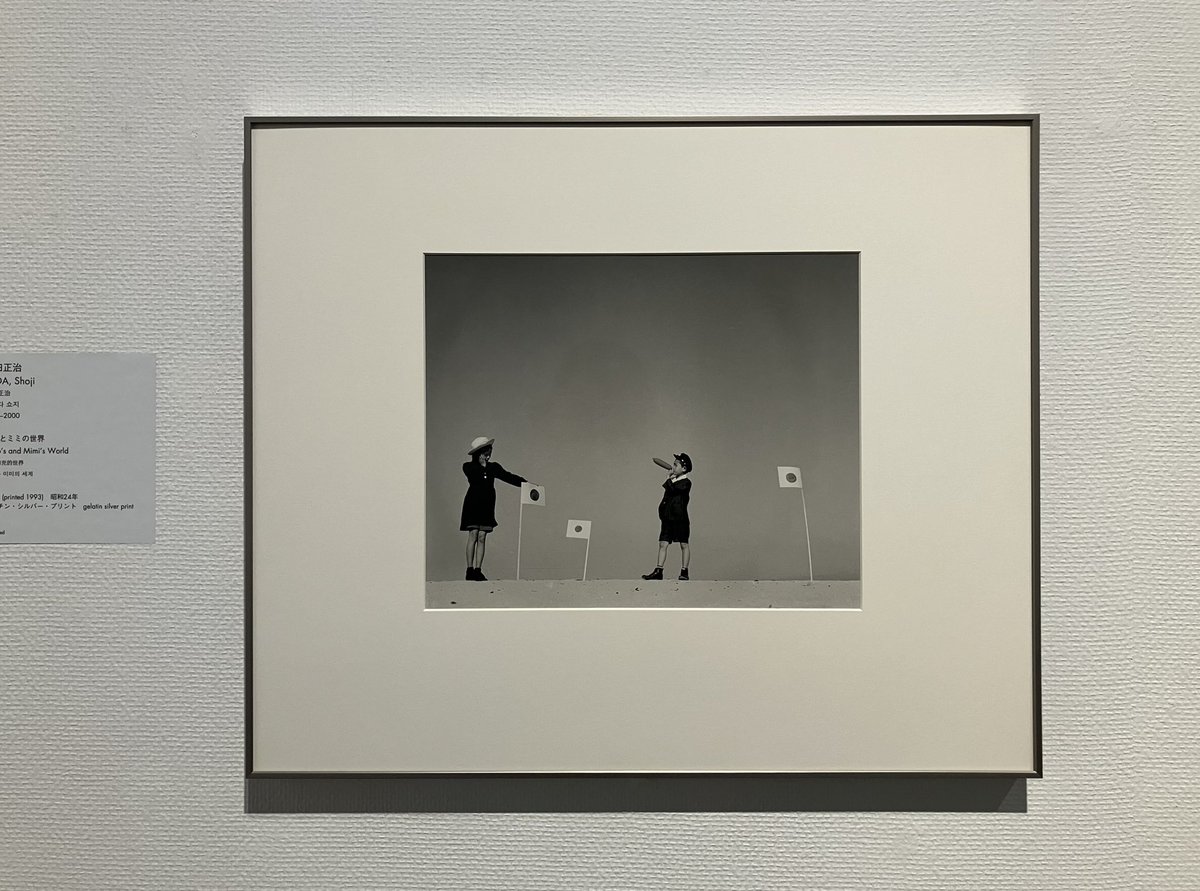 elctmo's tweet photo. 今期のMOMATコレクション、館が所蔵してる植田正治作品おそらく全展示されてると思うので観たほうがいい

https://t.co/6twY4dbZKj https://t.co/qmKDX4Wt2A