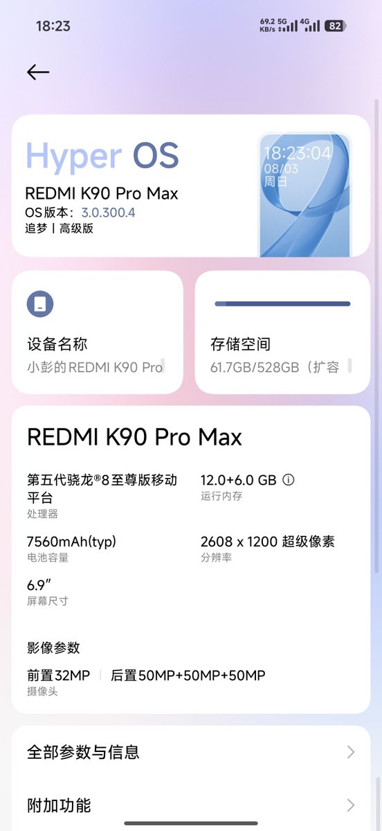 晴日向🍥 tweet media