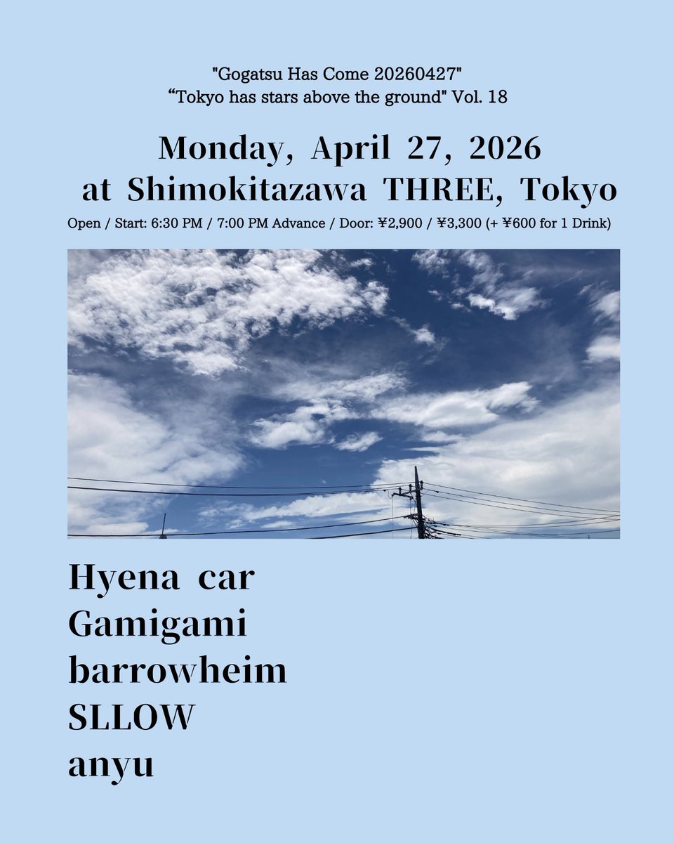 BABY BLUES/ゴガツハズカム (公式)◾️03/30演家◾️04/27下北沢THREE tweet media