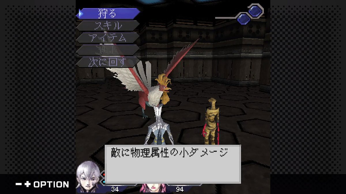 gamespark's tweet photo. 『アバチュ』復活の第一歩！？『G-MODEアーカイブス+ DIGITAL DEVIL SAGA アバタール・チューナー A's TEST Server完全版』PC/スイッチにて配信決定
https://t.co/UA200yY3qX https://t.co/FMdhS0vZs7