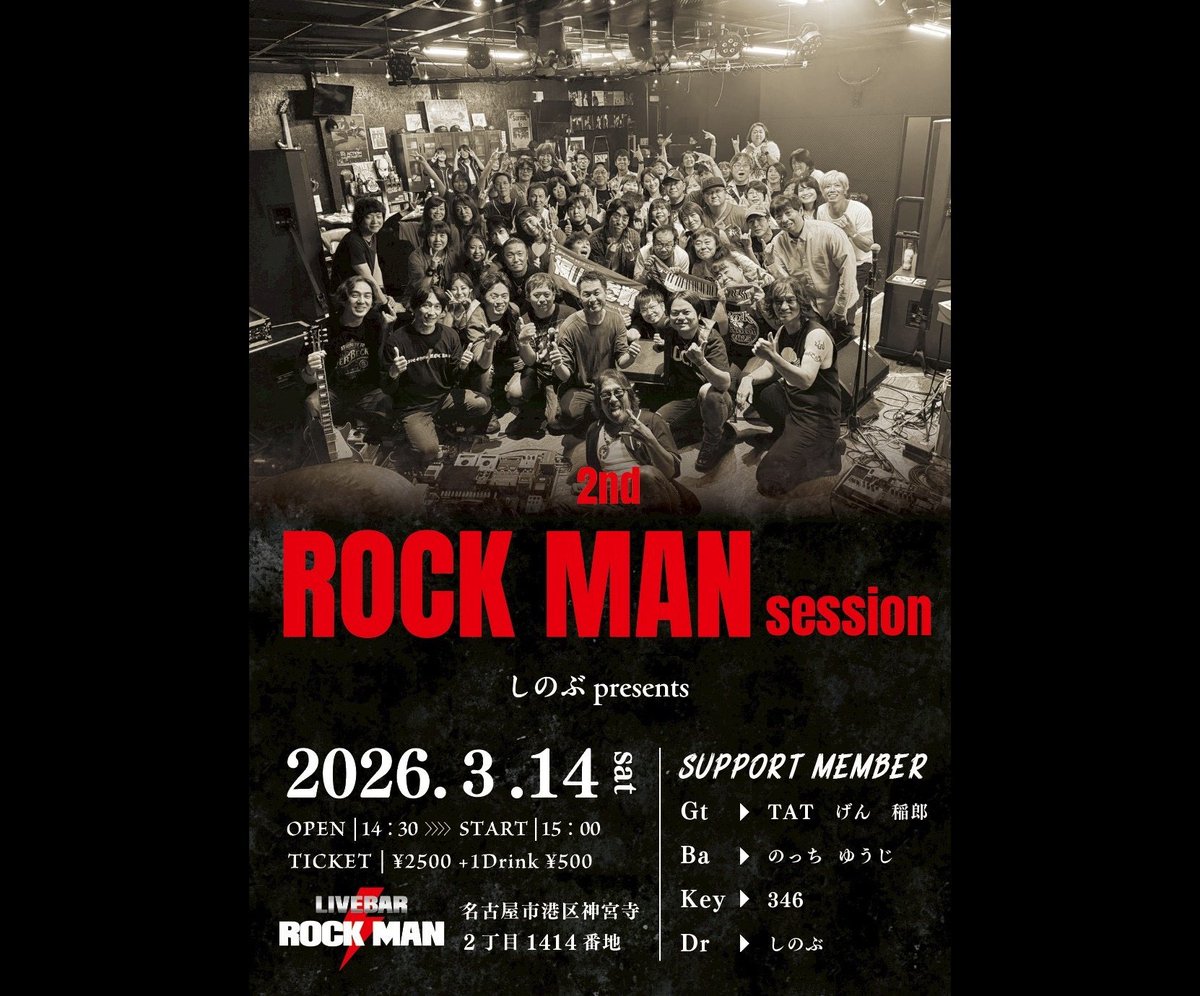 G.Yoshikawa GT tweet media