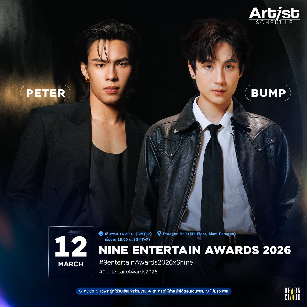 BeOnCloud tweet media